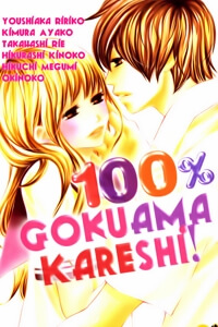 100% Gokuama Kareshi!