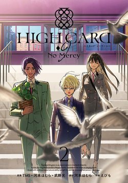 High Card - ♦9 No Mercy