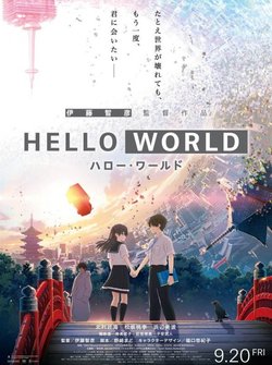 Truyện tranh Hello world