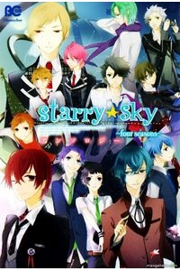 Truyện tranh Starry Sky - Four Seasons - Anthology
