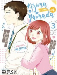Truyện tranh Kijima-san to Yamada-san