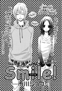 Truyện tranh Smile! (ICHIKAWA Shou)
